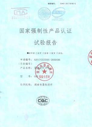 Compulsory Product Test Report Series