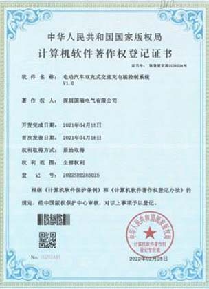 Utility Model Patent Series