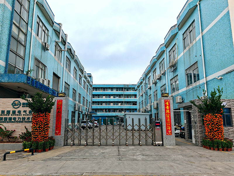 About Guo Rui Electric